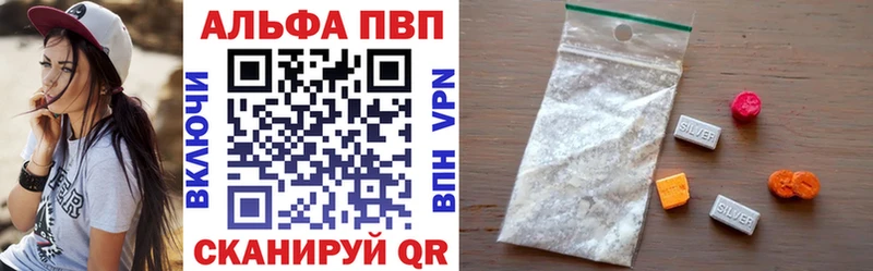 Alpha-PVP VHQ  Тутаев 