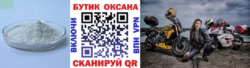 БУТИРАТ BDO 33%  ссылка на мегу зеркало  Тутаев 