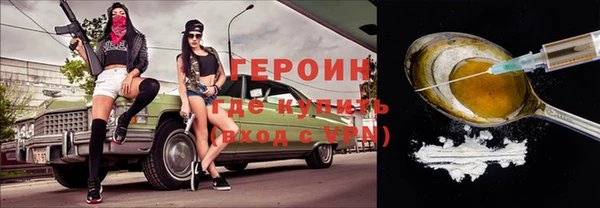 метадон Няндома