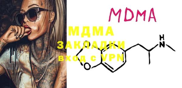mdma Балахна