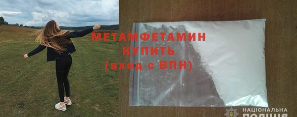 прущий лед Балабаново