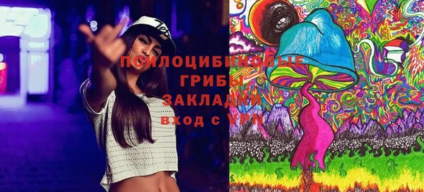mdma Балахна