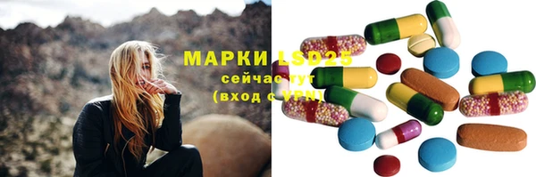 MDMA Баксан