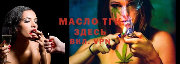 прущий лед Балабаново