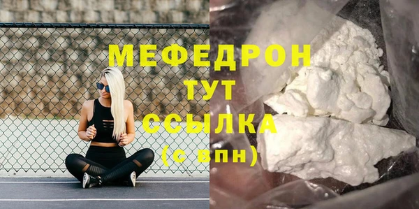 прущий лед Балабаново