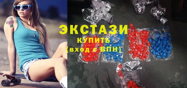 MDMA Баксан