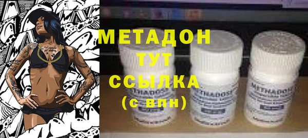 mdma Балахна