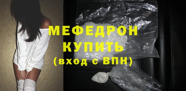 прущий лед Балабаново