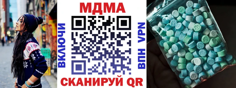 МДМА молли  наркотики  Тутаев 