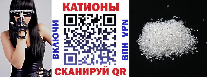 даркнет клад  Тутаев  Мефедрон кристаллы 